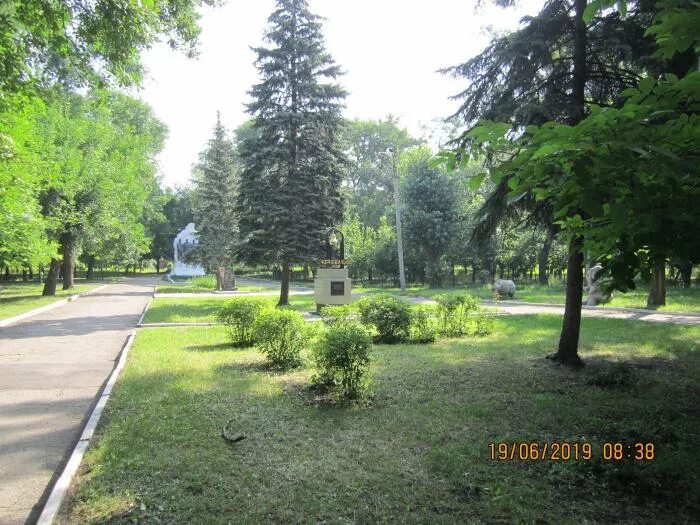 Парк горького донецк фото Парк им. Горького - Донецк