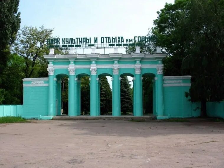 Парк горького донецк фото Комментарий депутата Горловского городского совета Донецкой Народной Республики 