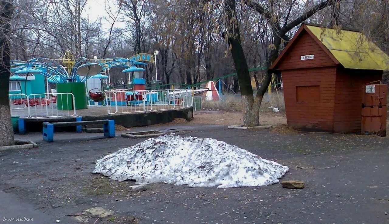 Парк горького донецк фото Парк Горького с разницей в 14 лет - Лента новостей ДНР
