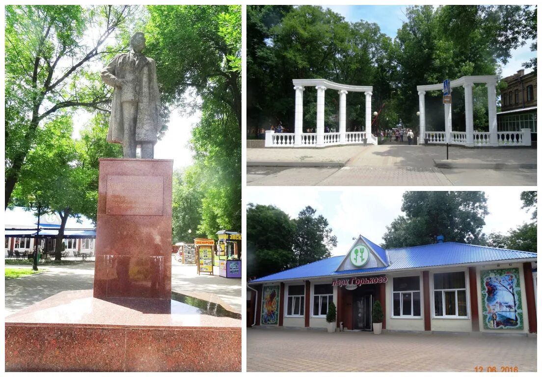 Парк горького ейск фото Парк горького в ейске - Фото