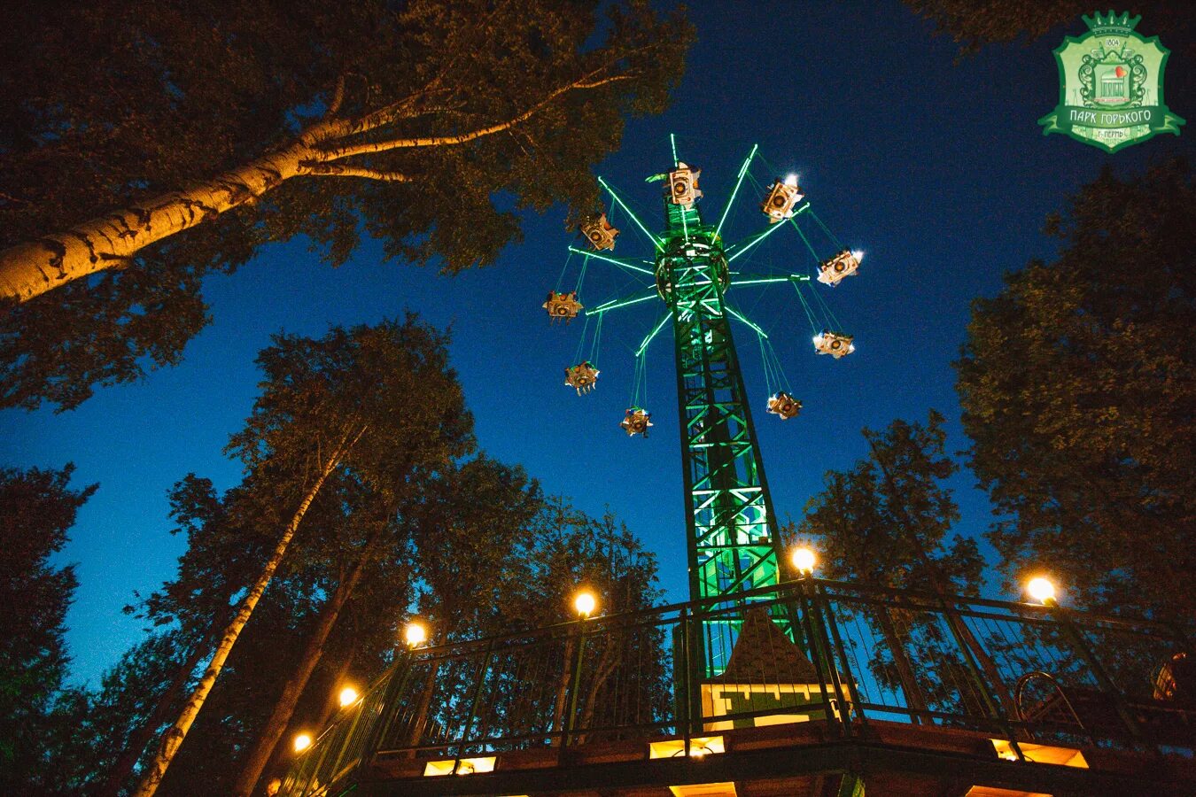 Парк горького пермь фото Парк горького пермь часы