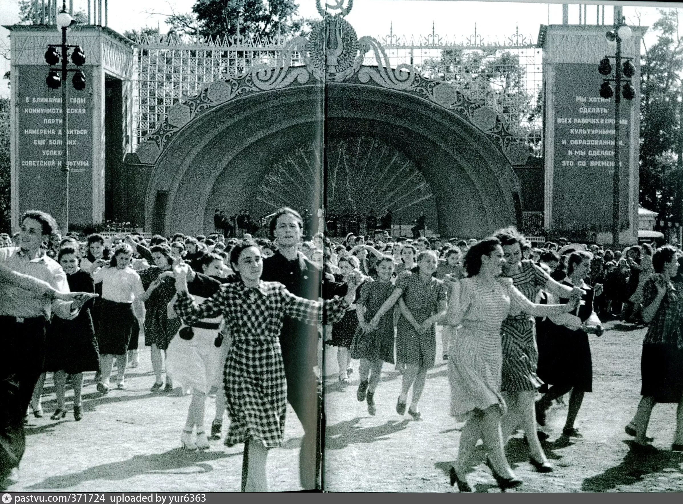 Парк горького ретро фото Танцы в ЦПКиО им. Горького - Retro photos