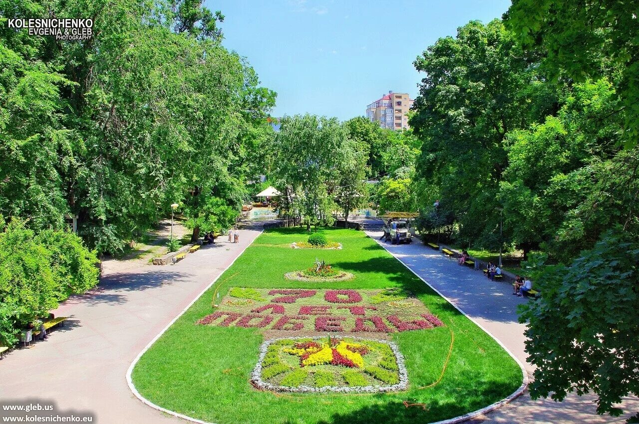 Парк горького ростов фото Парк Горького, Ростов-на-Дону - Фотограф: Глеб и Евгения Колесниченко gleb.us