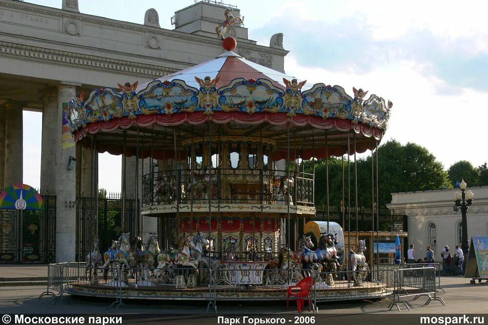 Парк горького сегодня фото Парк Горького 2006 - Парки москвы - отличное место для прогулки и не только.