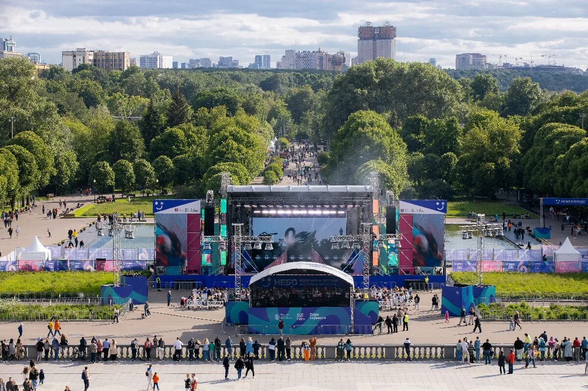 Парк горького сегодня фото Московский детский фестиваль искусств "НЕБО" 2024