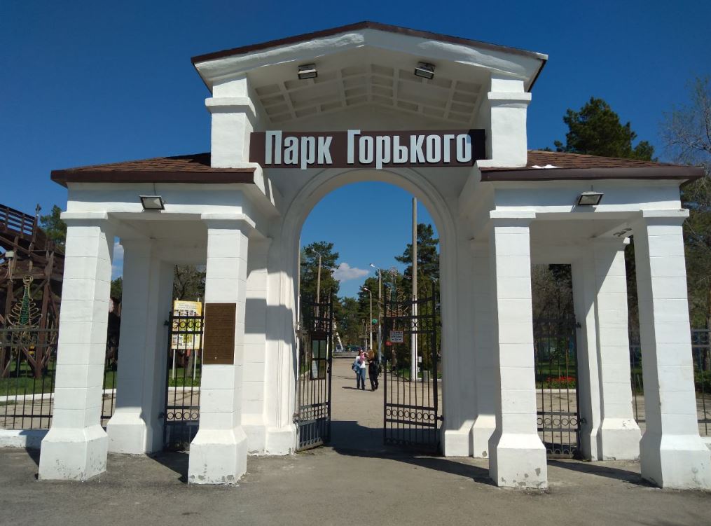 Парк горького сызрань фото В сызранском парке Горького стартовал летний сезон. Забил ли фонтан, заработали 