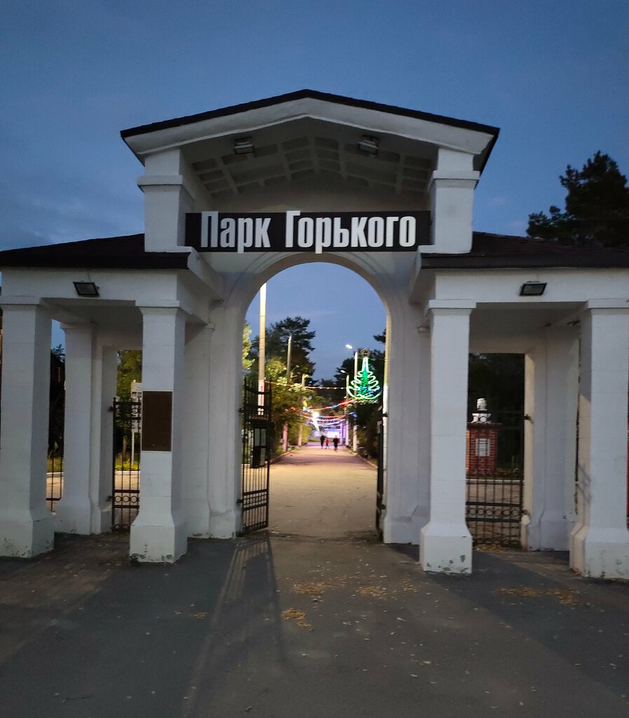 Парк горького сызрань фото Park kultury i otdykha imeni Gorkogo, park, Syzran, ulitsa Pobedy, 66А - Yandex 