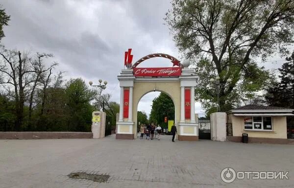 Парк горького таганрог фото Отзыв о Парк культуры и отдыха им. Горького (Россия, Таганрог) Парк старинный, г