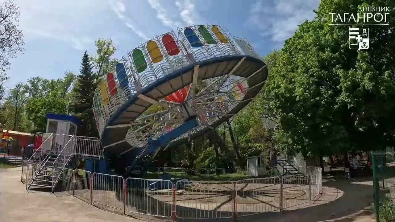 Парк горького таганрог фото Парк Горького (центральный парк) Таганрог 2022 Gorky Park (central Park) Taganro