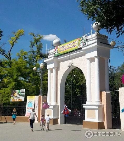 Парк горького таганрог фото Отзыв о Парк культуры и отдыха им. Горького (Россия, Таганрог) Традиции и соврем