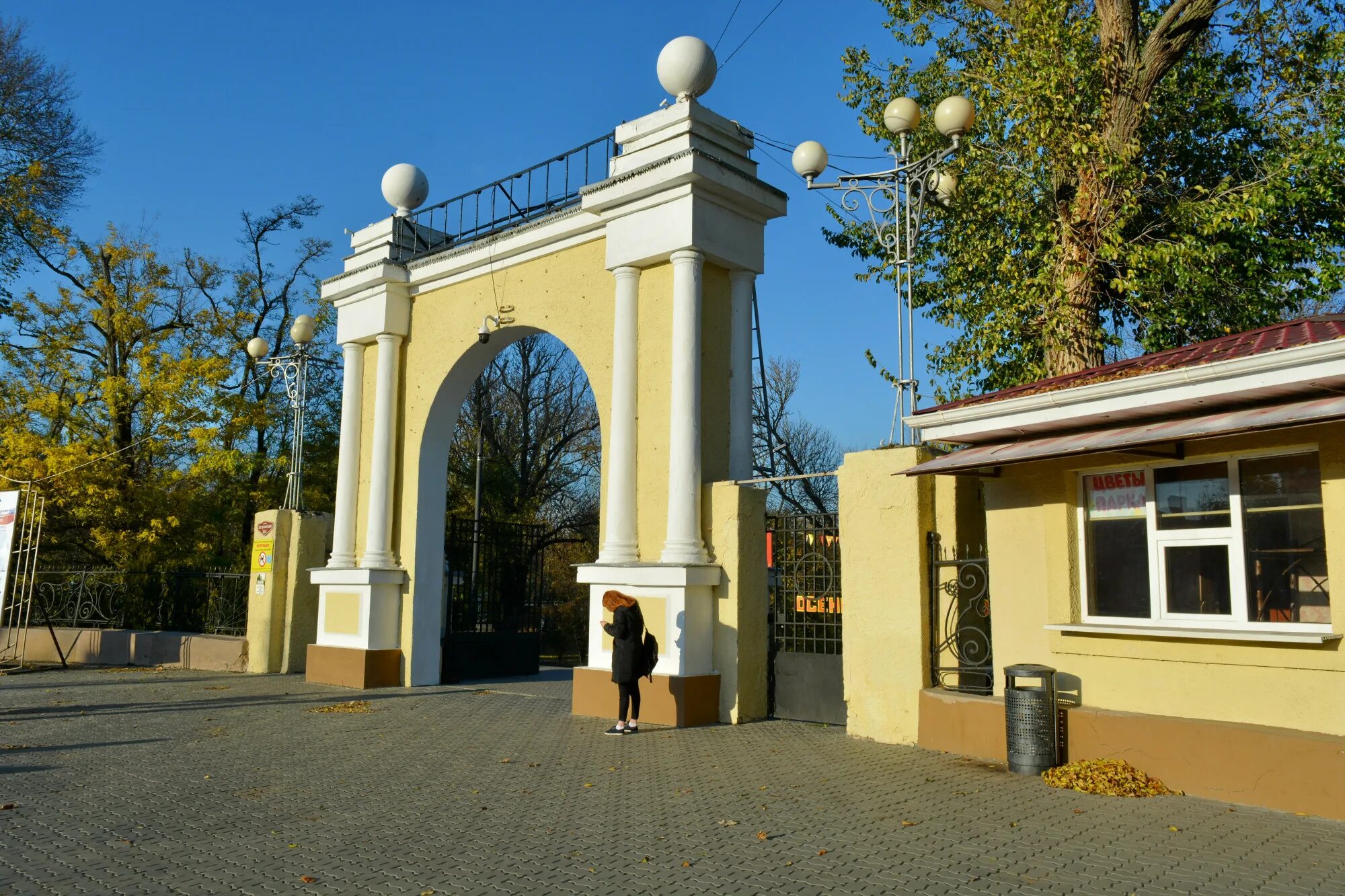 Парк горького таганрог фото Путешествия домоседки предпенсионного возраста - LiveJournal
