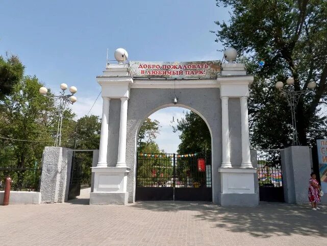 Парк горького таганрог фото Rostov Region Travel Blog: записи сообщества ВКонтакте
