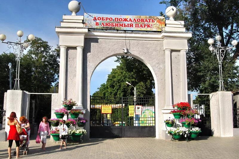 Парк горького таганрог фото Доставка аттракционов в Таганрог Бизнес Парк ООО "Парк Отдыха"