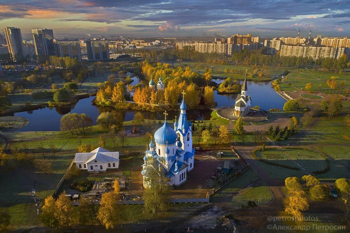 Парк городов героев санкт петербург фото в осеннем питере - "В действительности всё несколько иначе,чем на самом деле.." 