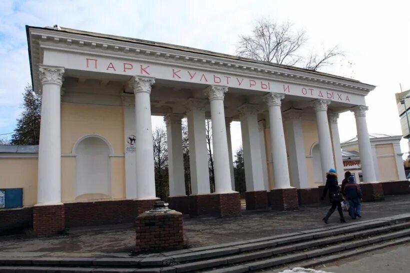 Парк городской дзержинск фото Дзержинск Россия отзывы туристов об отдыхе в 2024