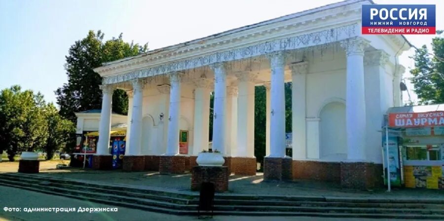 Парк городской дзержинск фото Парк культуры и отдыха в Дзержинске начнут обновлять уже этим летом