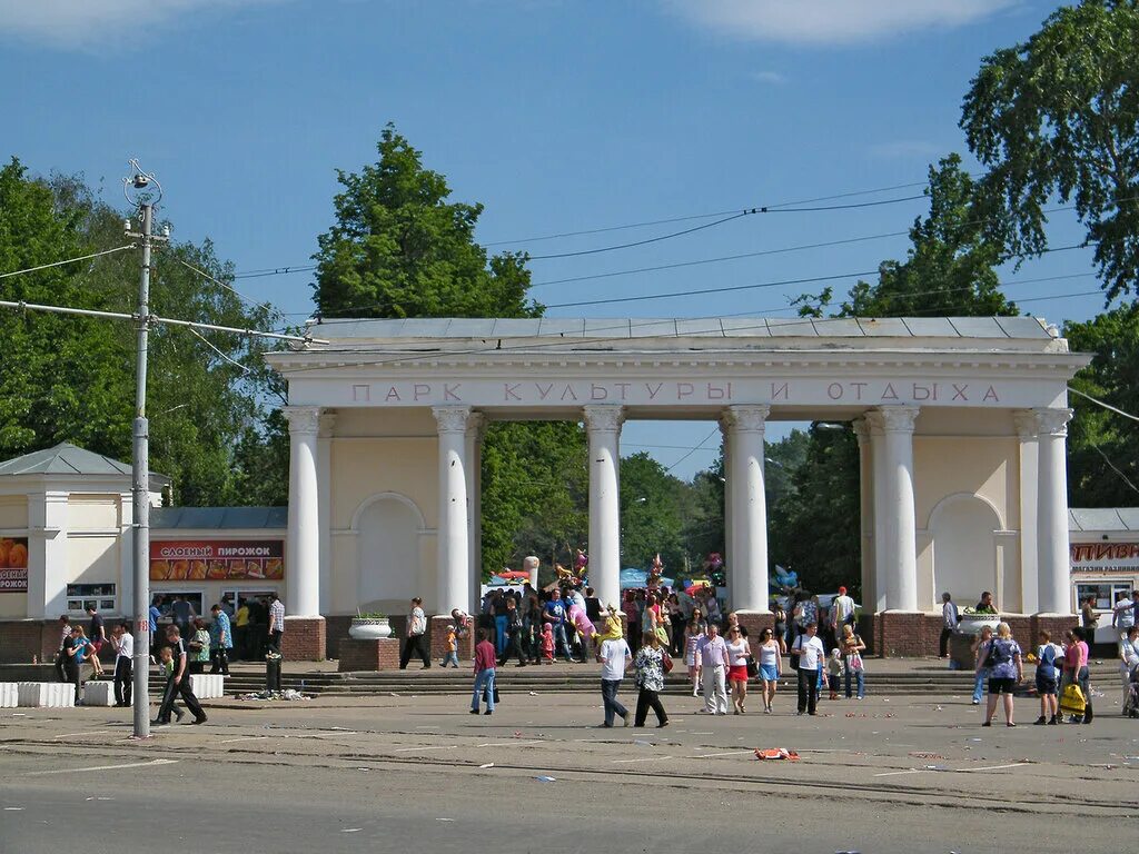 Парк городской дзержинск фото Дзержинск. Прогулка по городу. Архитектура. Достопримечательности. - Борис Мавлю