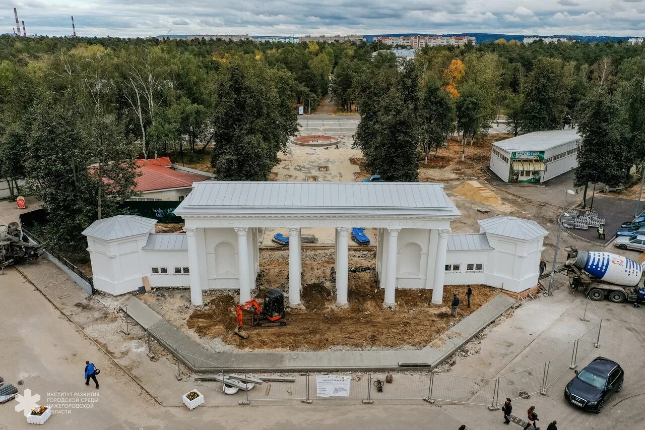 Парк городской дзержинск фото Центральный парк дзержинск - Фото
