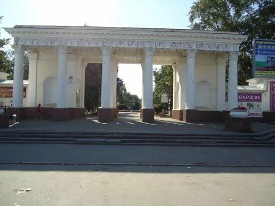 Парк городской дзержинск фото Жителей Дзержинска приглашают обсудить концепцию благоустройства парка культуры 
