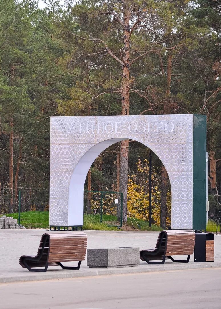 Парк городской дзержинск фото Центральный парк дзержинск - Фото