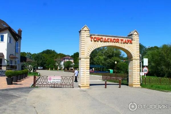 Парк горячий ключ краснодарский край фото Отзыв о Городской парк (Россия, Горячий Ключ) Благоустроенный парк для всех