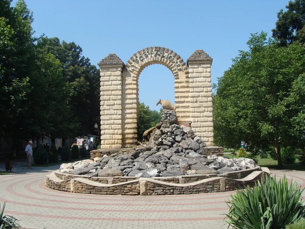 Парк горячий ключ краснодарский край фото Фото Санаторий Горячий Ключ, Горячий Ключ, Горячий ключ