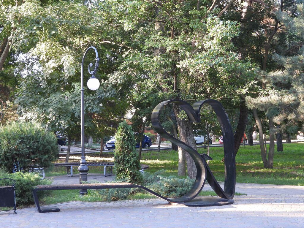 Парк гудовича анапа фото Panorama: Фонтан Сердце влюбленных, fountain, Krasnodar Territory, Anapa, skver 