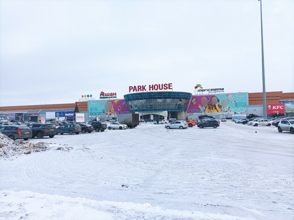 Парк хаус автозаводское ш 6 фото Park House, торговый центр, Автозаводское ш., 2, Тольятти - Яндекс Карты