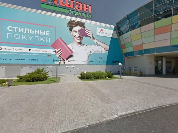 Парк хаус автозаводское ш 6 фото Piligrim в Тольятти, ТРК "Park House", Автозаводское ш., 6 - фото, отзывы 2024, 