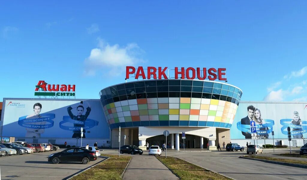 Парк хаус автозаводское ш 6 фото Берёзка, upholstered furniture, Tolyatti, Avtozavodskoye Highway, 2 - Yandex Map