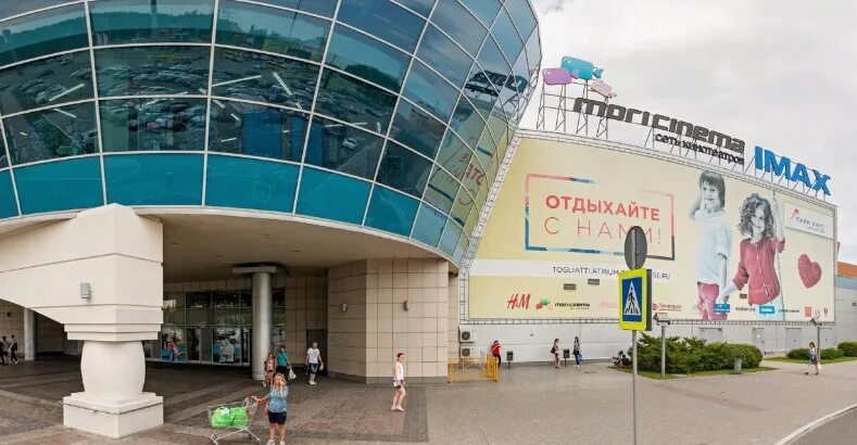Парк хаус автозаводское ш 6 фото Организация Бутик Ароматов - Автозаводское шоссе - Тольятти