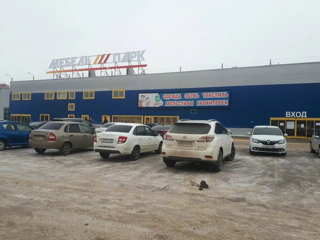 Парк хаус автозаводское ш 6 фото Lazurit, магазин мебели, Автозаводское ш., 2, Тольятти - Яндекс Карты