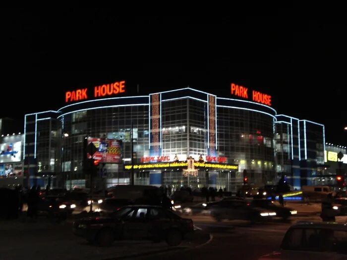 Парк хаус фото екатеринбург Фото "Park House" из альбома "Day & Night"