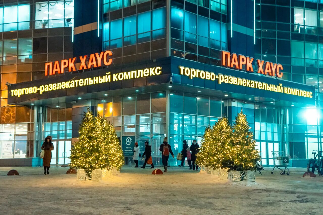 Парк хаус фото екатеринбург Фото: Парк Хаус, торговый центр, ул. Сулимова, 50, Екатеринбург - Яндекс Карты