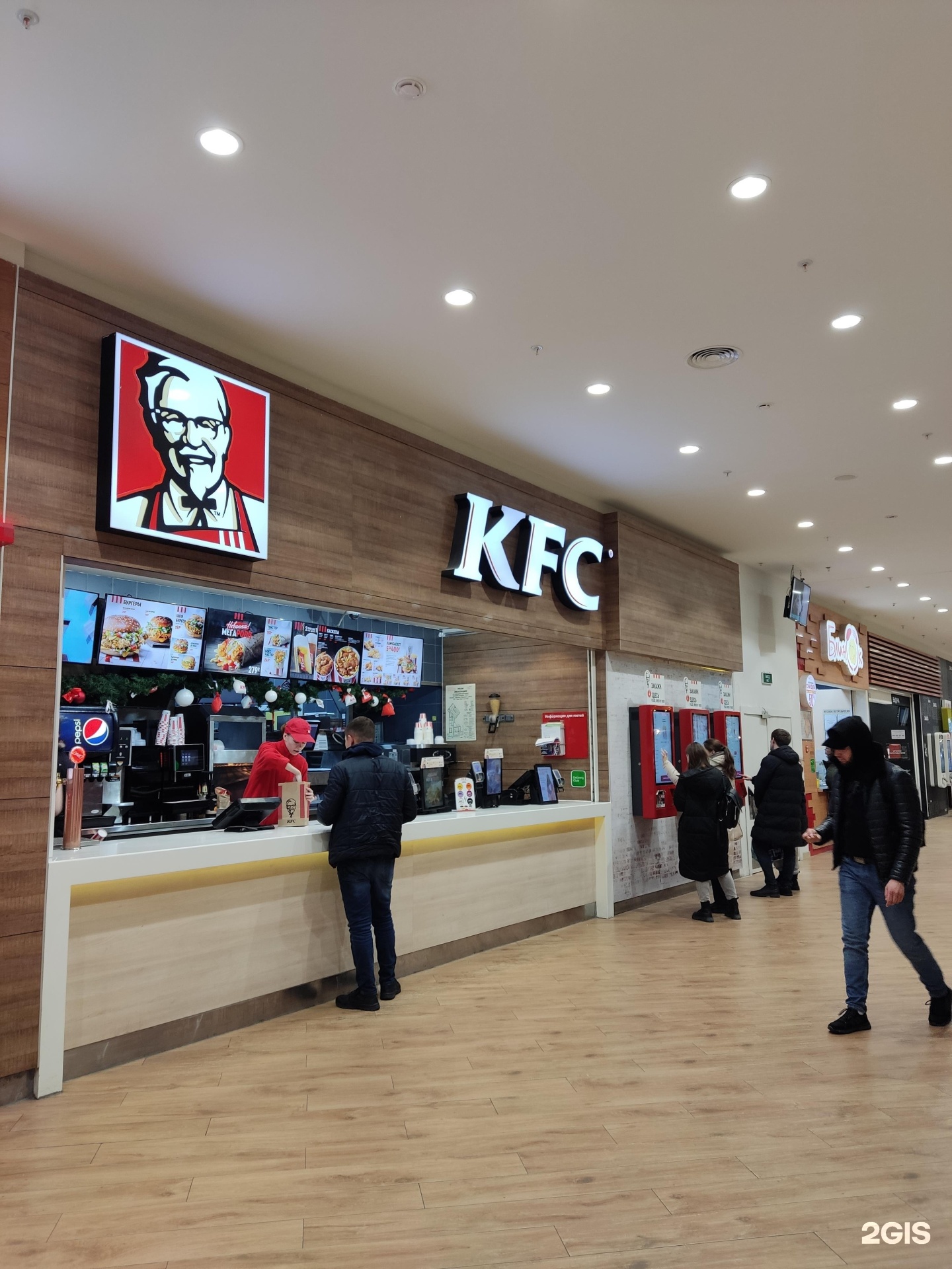 Парк хаус просп ямашева 46 казань фото KFC, сеть ресторанов быстрого питания Казань, Ямашева проспект, 46 - телефон, ад