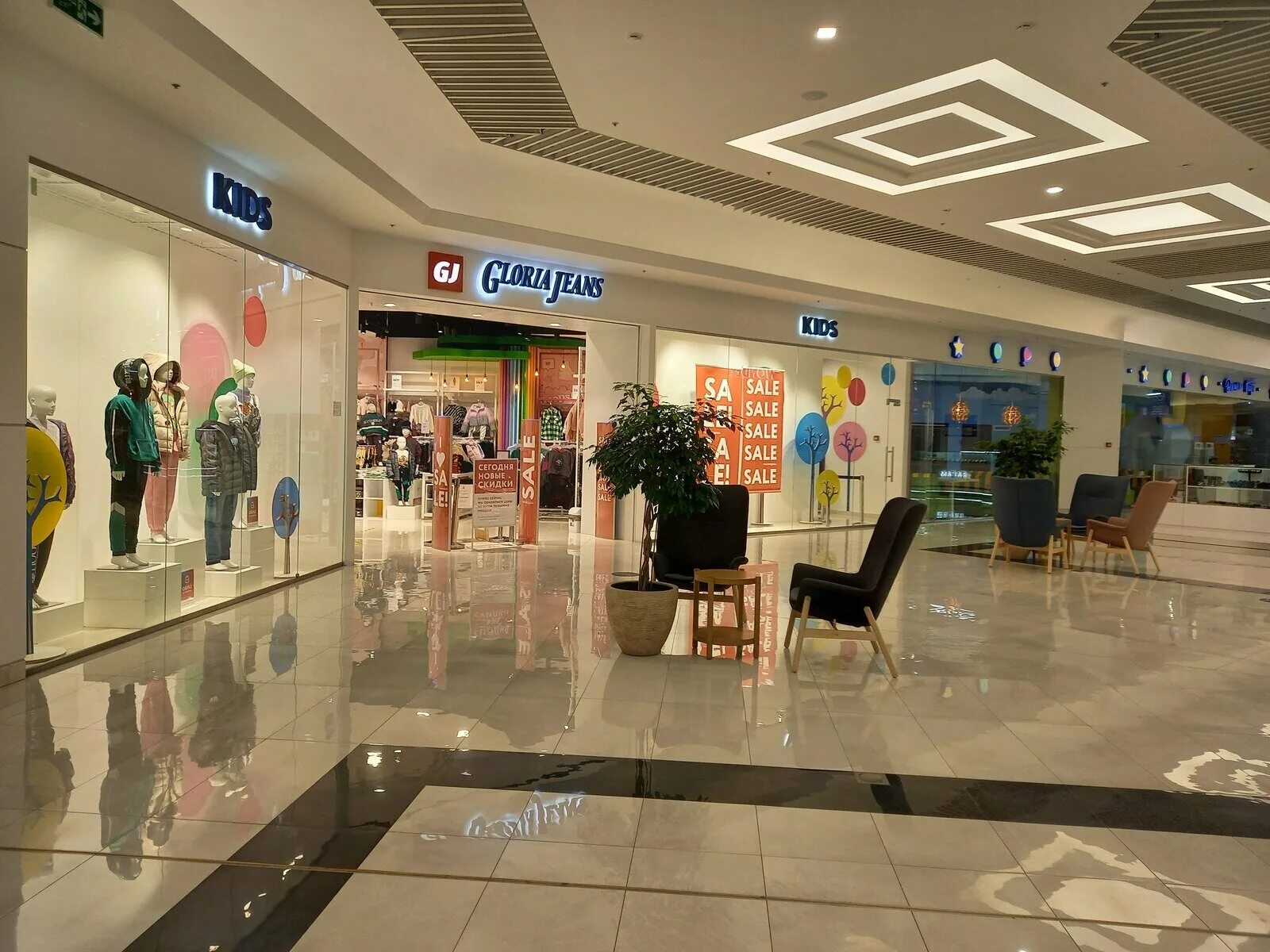 Парк хаус ул сулимова 50 екатеринбург фото Gloria Jeans, магазин одежды, ул. Сулимова, 50, Екатеринбург - Яндекс Карты