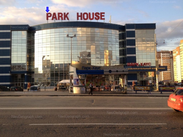 Парк хаус ул сулимова 50 екатеринбург фото Address: Sulimova street, 50 (Парк Хаус, ТРЦ). Yekaterinburg - City photo album 