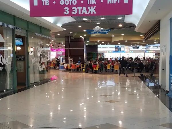 Парк хаус ул сулимова 50 фото Yekaterinburg, Shopping Mall ReadyMap