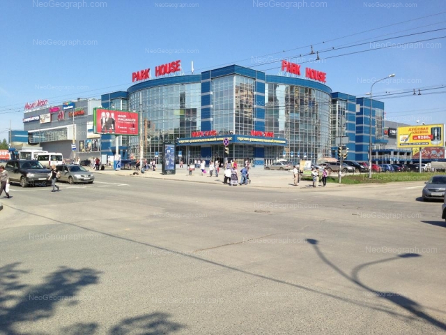 Парк хаус ул сулимова 50 фото улица Сулимова, Екатеринбург - Фотоальбом - Неогеограф