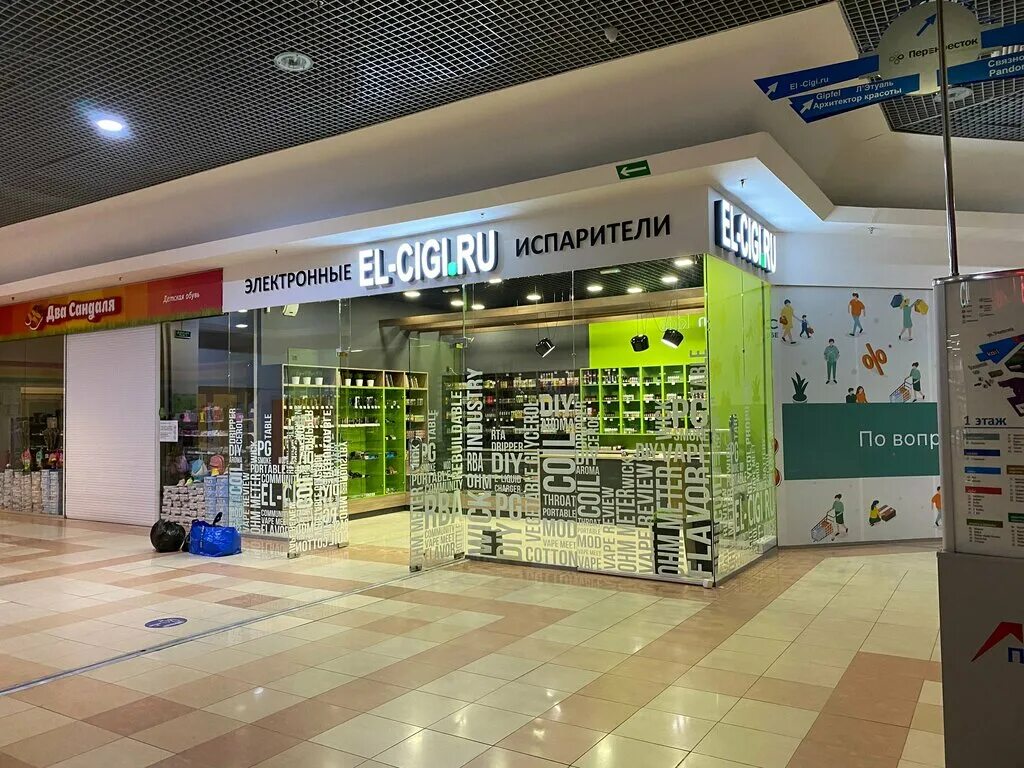 Парк хаус ул сулимова 50 фото El-cigi.ru, vape shop, Yekaterinburg, Sulimova Street, 50 - Yandex Maps