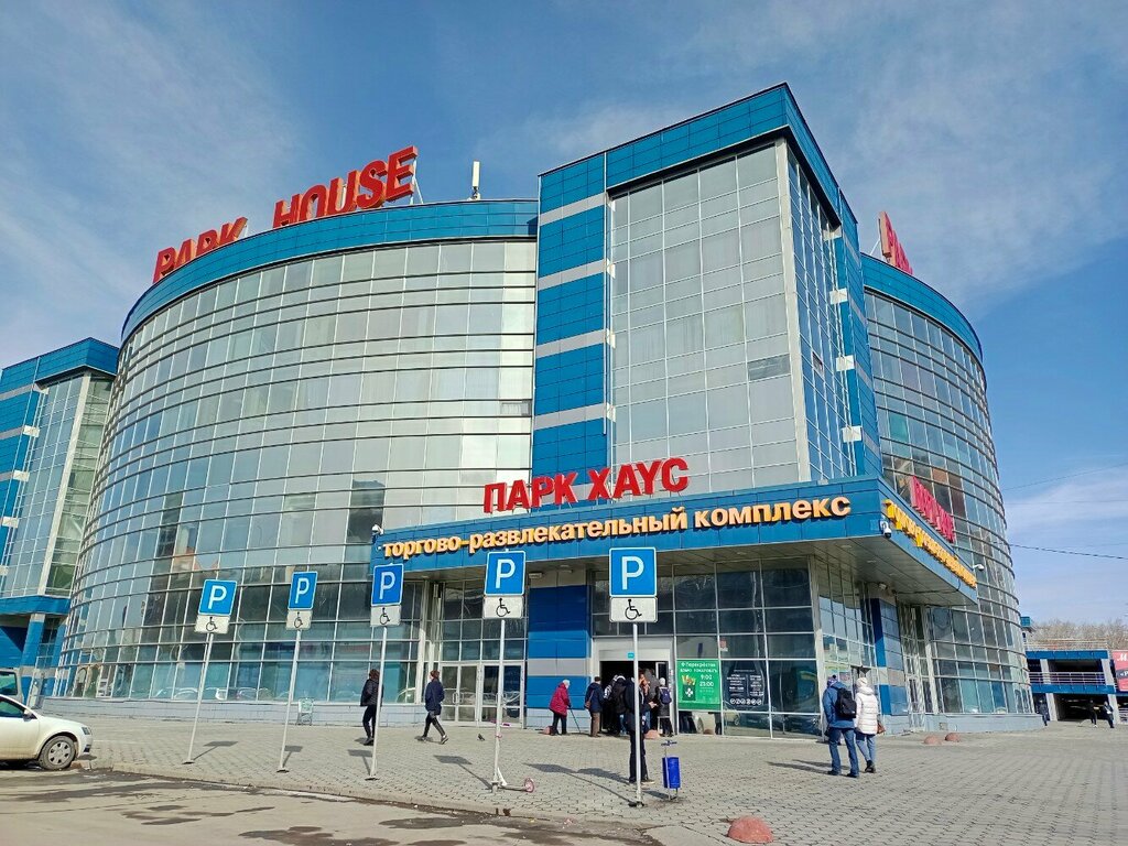 Парк хаус ул сулимова 50 фото Fix Price, товары для дома, ул. Сулимова, 50, Екатеринбург - Яндекс Карты