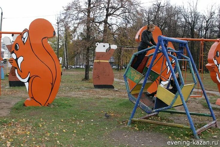 Парк химиков казань фото Pin de Katya en ЖИЗНЬ