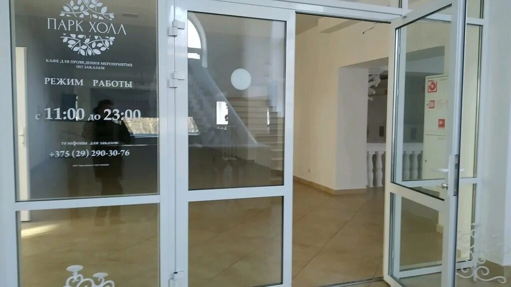 Парк холл просп мира 32 могилев фото Больше не работает: Парк холл, банкетный зал, Могилёв, улица Челюскинцев, 64А - 