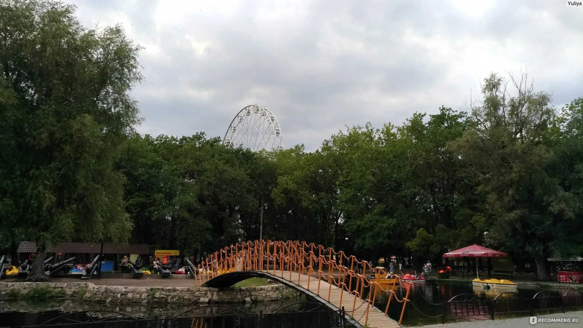 Парк имени гагарина фото Парк культуры и отдыха им.Ю.Гагарина, Самара - "Хотите увидеть Самару с высоты п
