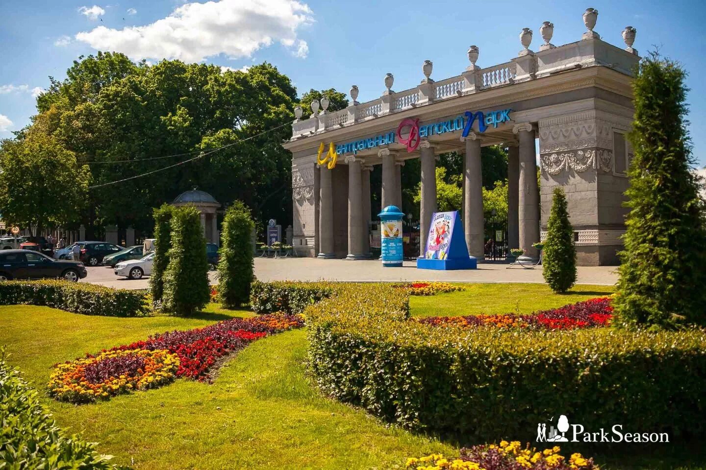 Парк имени горького фото Детский Центральный парк им.Горького: мероприятия, еда, цены, билеты, карта, как