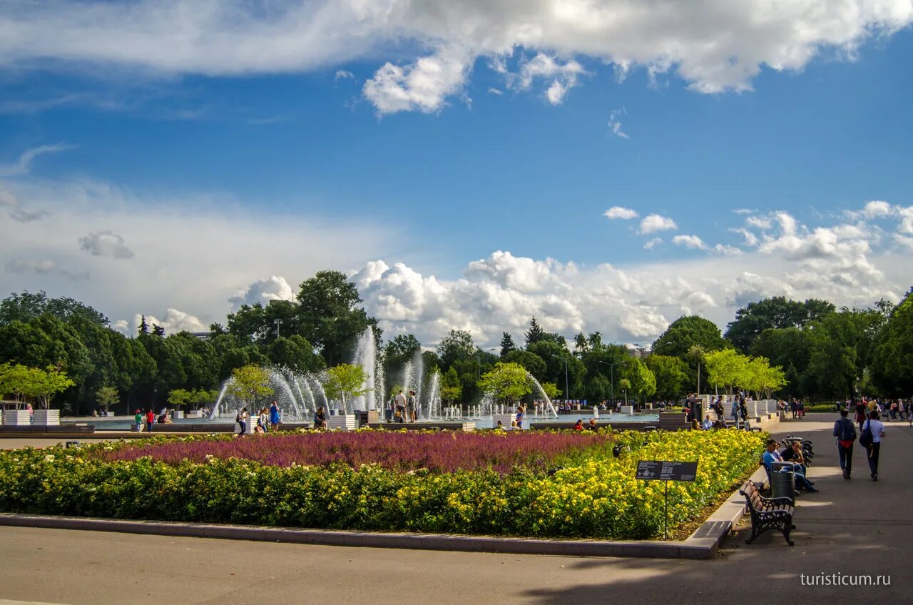 Парк имени горького фото Gorky Park, Neskuchny Garden - Walking Rout around Moscow