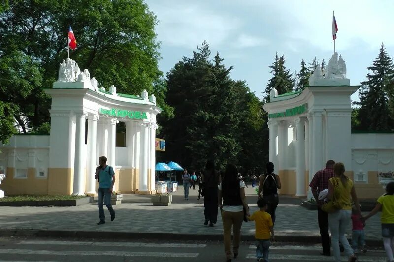 Парк имени кирова пятигорск фото Парк Кирова Пятигорск Фото - Mixyfotos.ru