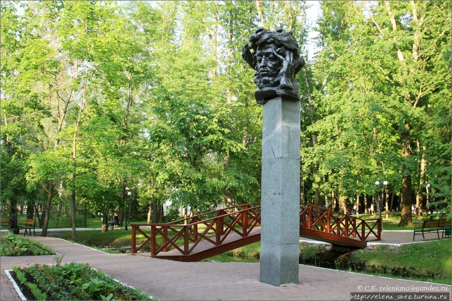 Парк имени пушкина фото Пушкинская парк культуры