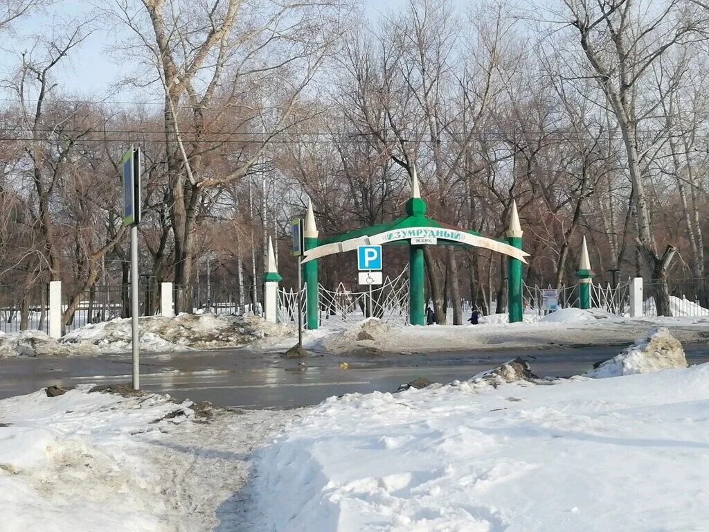 Парк изумрудный барнаул фото Изумрудный парк, парк культуры и отдыха, Россия, Алтайский край, Барнаул, Изумру