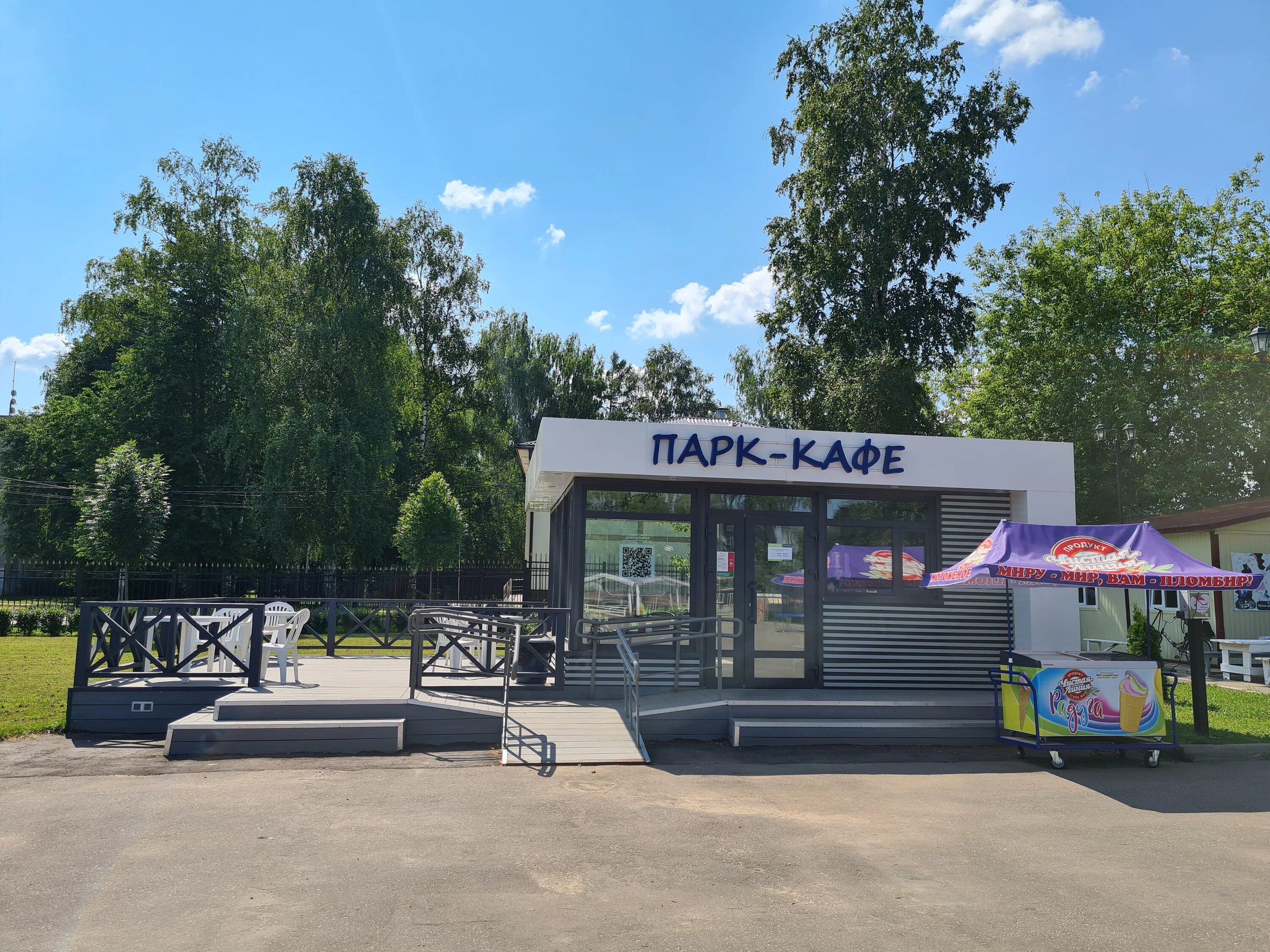 Парк кафе ул титова 1б фото Permanently closed: Park cafe, coffee shop, Moscow Region, Sergiyevo-Posadskiy U